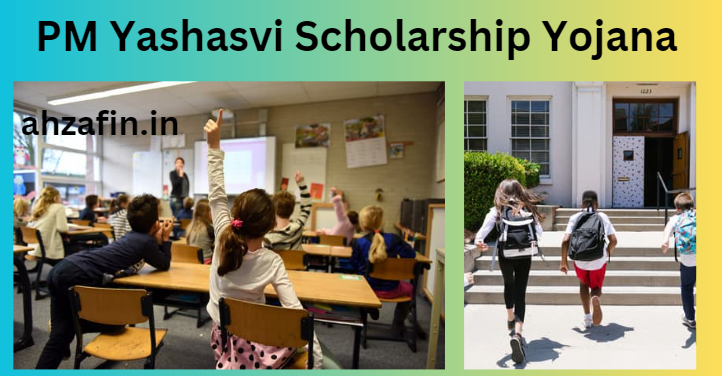 PM Yashasvi Scholarship Yojana