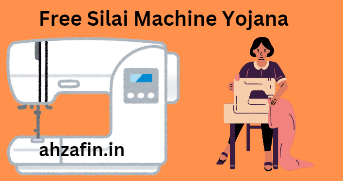 Free Silai Machine Yojana