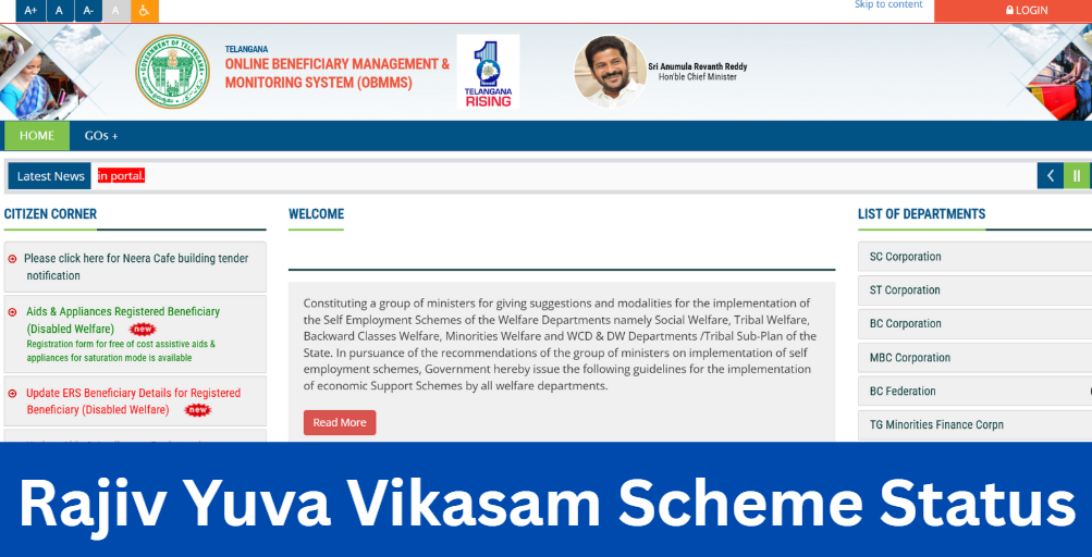Rajiv Yuva Vikasam Scheme Status