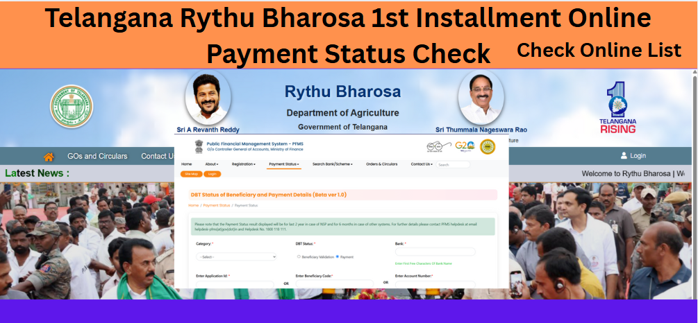 Telangana Rythu Bharosa 1st Installment 