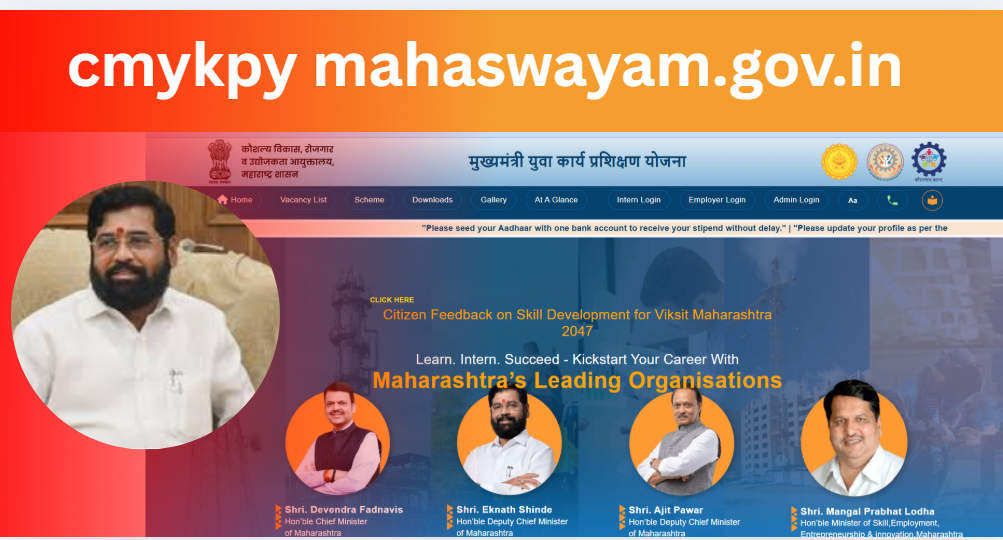 cmykpy mahaswayam.gov.in