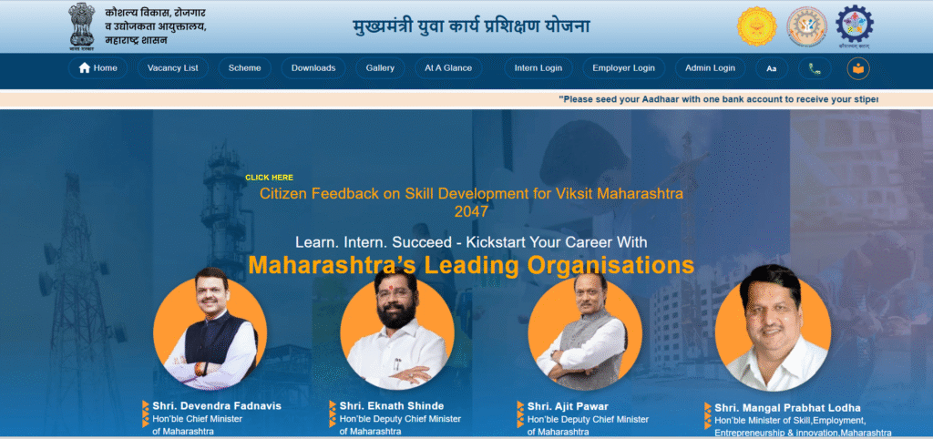 cmykpy mahaswayam.gov.in